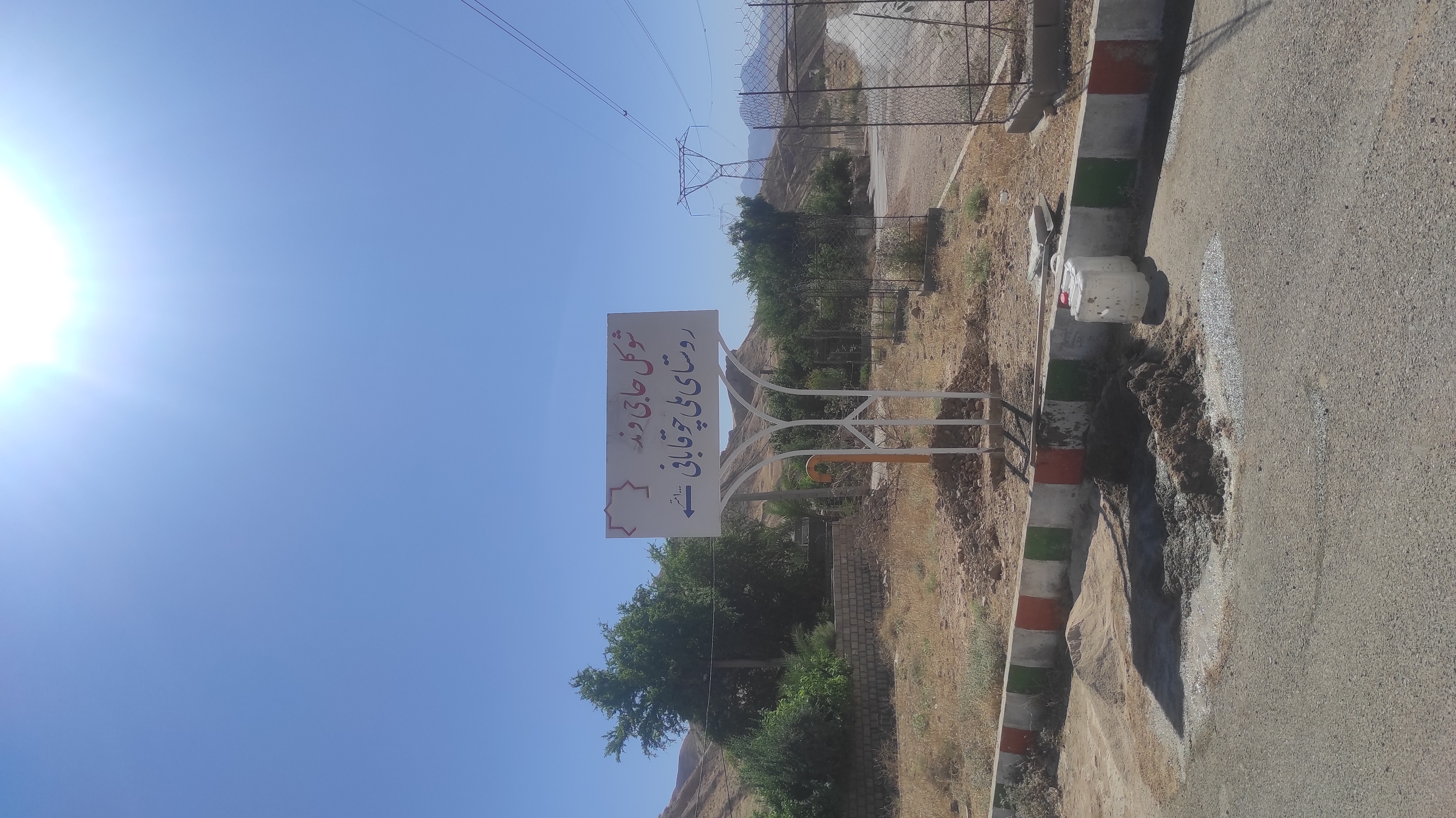 تصویر روستا